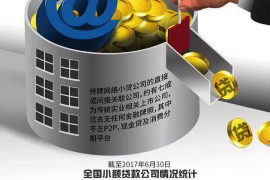 桦南讨债公司如何把握上门催款的时机